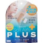 [kojito]sa черновой . Tissot fto воздушный Lee плюс 10 листов 