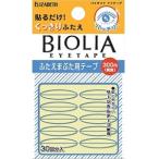「エリザベス」 バイオリア アイテープ 30回分 (ふたえまぶた用テープ) 「化粧品」