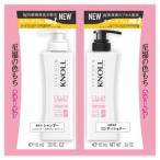 「コーセー化粧品」　スティーブンノル カラーコントロール W トライアル　_