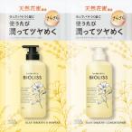 「コーセーコスメポート」　SS　ビオリス　フルールシロップ　シャンプー&ヘアコンディショナー　トライアルセット（シルキースムース）