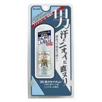 「シービック」 デオナチュレ 男ソフトストーンWノンメントール処方 20g (医薬部外品) 「化粧品」