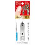 「グリーンベル」　さかむけ切りホワイトSE-033　