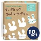 [ продается в комплекте ][ хлопок *labo] органический хлопок салфетка 21.5cm перо есть 20 шт 10 шт. комплект 