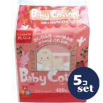 [ продается в комплекте ][ хлопок *labo] детские хлопковые салфетки 420 листов 5 шт. комплект 