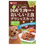 「マルカン」 サンライズ ゴン太のデリシャスカット ビーフ＆緑黄色野菜入り 角切りタイプ 600g 「日用品」
