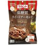 [ Sara ya]la can to низкий сахар качество сладкий миндаль 100g [ капот * напиток ]