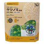 「サラヤ」 ヤシノミ洗剤 エコパケセット かくれんぼ 本体+つめかえ用 1セット 「日用品」