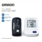 [ Omron ] сверху рука тип тонометр HCR-7106 ( управление медицинская помощь оборудование ) [ гигиенические товары ]