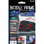 [ Nakayama тип промышленность ] Nakayama тип корпус рама для поясницы твердый L _