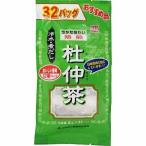 「山本漢方」 杜仲茶 8g×32包「健康食品」