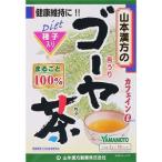 「山本漢方」 ゴーヤ茶100％ 3g×16包 