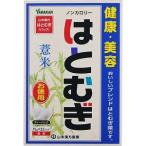 「山本漢方製薬」　大
