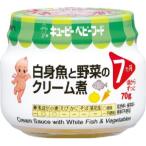 「キユーピー」　魚と野菜のクリーム煮　Ｐ−７２