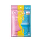 「アラクス」 PITTA MASK KIDS SWEET (ピッタ マスク キッズサイズ スイート) 3枚3色入 「衛生用品」