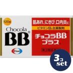 [ продается в комплекте ][e- The i] шоко laBB плюс 120 таблеток [ no. 3 вид фармацевтический препарат ] 3 шт. комплект 