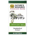 *[ большой . производства лекарство ] nature z Riso s Сереноя 60 шарик [ здоровое питание ]
