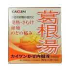 [ kai gen мех ma] kai gen.. внутри одежда жидкость 30mL×3шт.@[ no. 2 вид фармацевтический препарат ]