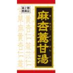 漢方薬