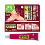 [ Kobayashi производства лекарство ]apito вуаль 20g [ no. 2 вид фармацевтический препарат ]