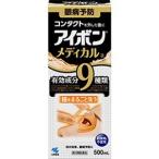 [ Kobayashi производства лекарство ] Aibo n medical a 500mL [ no. 3 вид фармацевтический препарат ]