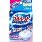 [ Kobayashi производства лекарство ] голубой let .. только .. изменение для лаванда 25G