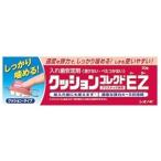 「シオノギ」 クッションコレクトEZ 30g 「日用品」