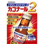 [ первый три вместе ]kakona-ru2 45ml×4 шт. входит [ no. 2 вид фармацевтический препарат ]