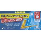 「第一三共ヘルスケア」ロキソニンＰＲＯフィジカル　24錠　【第1類医薬品】※セルフメディケーション税制対象商品
