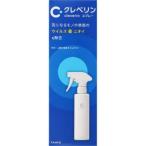 「大幸薬品」 クレベリン スプレー(300ml) 「衛生用品」
