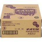 滋養強壮ドリンク