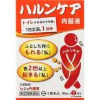 「大鵬薬品」 ハルンケア 内服液 30mL×2本入 「第(2)類医薬品」