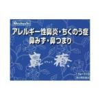 [.. сосна журавль .] нос . ранулы 30.[ no. 2 вид фармацевтический препарат ]