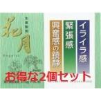 [.. сосна журавль .] цветок месяц (...) 90.x2 шт. комплект [ no. 2 вид фармацевтический препарат ] раздражение,.. чувство,.. чувство. . тихий .