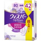 尿漏れパッド