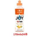 ショッピングジョイ 「セット販売」「P&G」　除菌ジョイコンパクト　贅沢シトラスオレンジの香り　本体　170ｍｌ×24本セット