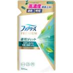 「P&Gジャパン」　ファブリーズ　PREMIUM　速乾ジェット　ふんわりおひさま　つめかえ用　320ml