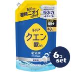 「セット販売」「P&Gジャパン」 レノアクエン酸in超消臭 さわやかシトラスの香り 微香 つめかえ用超特大サイズ 1110ml 6個セット