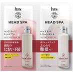 「P&Gジャパン」　深ヘッドスパｂｙｈ＆ｓ　アドバンスドエイジングケア　シャンプー・トリートメントお試しサシェ　10g+10g