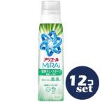 ショッピングアリエール 「セット販売」「P&Gジャパン」アリエールミライ　超濃縮　部屋干し＆スポーツ　本体大　460g　12個セット