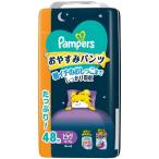 「P&Gジャパン」　パンパース　おやすみパンツ　ウルトラジャンボ　ビッグ　48枚(12-17kg)