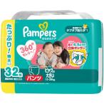「P&Gジャパン」　パンパース　さらさらケアパンツ　ウルトラジャンボ　ビッグより大きい　32枚(15-28kg)