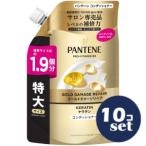 ショッピングパンテーン 「セット販売」「P&Gジャパン」パンテーン　ゴールド　ダメージリペア　コンディショナー　つめかえ特大サイズ　500g　10個セット
