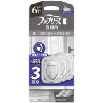 「P&Gジャパン」　ファブリーズ玄関用消臭剤　プレミアムシリーズ消臭＋自然な香り　ホワイトムスク　つめかえ3個パック　7ml×3個