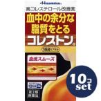 [ no. 3 вид фармацевтический препарат ][ продается в комплекте ][. свет производства лекарство ]kore камень 168 Capsule 10 шт. комплект * собственный metike-shon налоговая система объект товар 