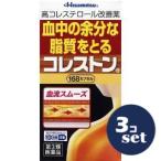 [ no. 3 вид фармацевтический препарат ][ продается в комплекте ][. свет производства лекарство ]kore камень 168 Capsule 3 шт. комплект * собственный metike-shon налоговая система объект товар 