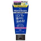 ヘアカラーリング