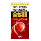 「第1類医薬品」 「摩耶堂製薬」 金蛇精（糖衣錠）300錠