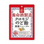 「養命酒製造」 クロ�