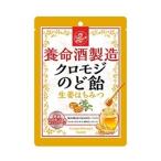 「養命酒製造」 クロ�