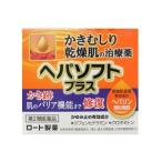 かゆみ止め